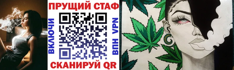 Наркошоп купить Альфа ПВП  КОКАИН  ГАШ  Меф мяу мяу  Псилоцибиновые грибы  Марихуана  Радужный