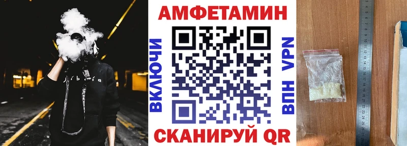 Купить где Радужный Амфетамин VHQ