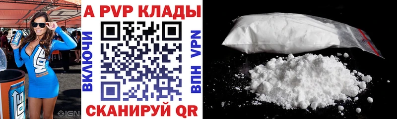 Купить где  Радужный  А ПВП Соль 