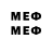 Меф 4 MMC Dilabar