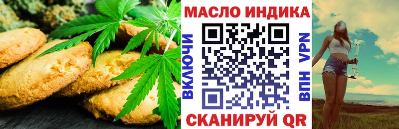 Купить  Радужный  Canna-Cookies конопля 