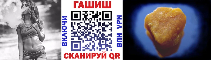 Купить закладки  Радужный  Гашиш Premium 