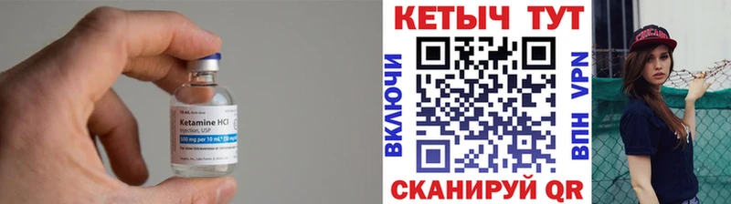 Купить  Радужный  Кетамин VHQ 