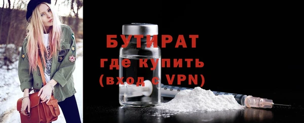 бошки Дмитровск