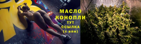 бошки Дмитровск
