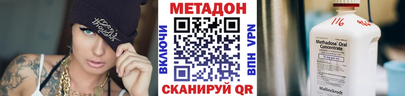 Купить где  Радужный  Метадон methadone 