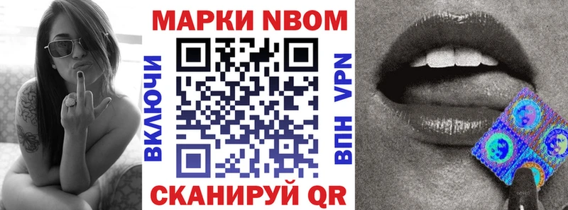Марки NBOMe 1,5мг  Купить  Радужный 